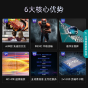 海信电视 75英寸液晶平板电视 4K超高清智慧语音MEMC运动防抖悬浮巨幕全面屏75E3F 以旧换新