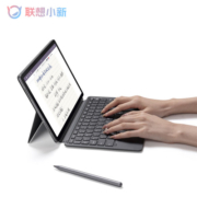 联想(Lenovo) 小新Pad Pro 2022原装磁吸键盘及支架 灰色 超薄磁吸 全功能键盘 平板秒变便携电脑