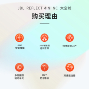 JBLMINI NC 真无线入耳式蓝牙耳机 主动降噪运动耳机 防水防汗 苹果华为小米安卓通用【绿色】