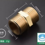 保联 单向止回阀 全铜 外丝流向外丝