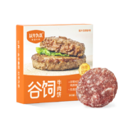 认养一头牛集团旗下 以牛为本 400天谷饲真牛肉 原切制成 0淀粉 牛肉饼160g*5盒（80g*10片）