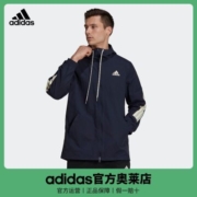 adidas阿迪达斯官网轻运动男装健身宽松舒适连帽夹克外套GM3835