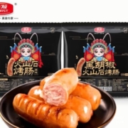 PLUS会员：惠发（HIFIRST） 火山石烤肠 鸡肉肠 黑胡椒50g*10根*3袋