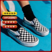 VANS范斯棋盘格一脚蹬slip-ON米白经典款低帮男女板鞋VN000EYEBWW