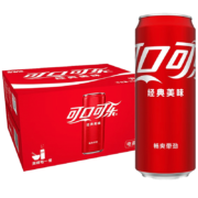 概率券、需抢券：可口可乐（Coca-Cola）汽水碳酸饮料含糖可乐330ml*20罐*2件