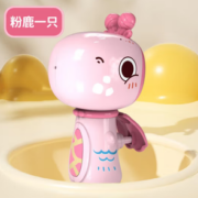 远程射程！贝比心 小粉鹿 超萌小水枪