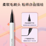 11点开始、天降福利：灵动魅彩眼线笔持久防水不脱色极细旗舰店官方正品