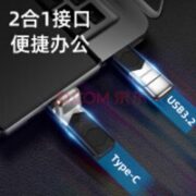 MOVE SPEED 移速 YSUQV-1TSN USB3.2 Type-c双接口 固态U盘 1TB