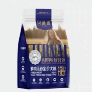 贝琳德 鲜肉全价狗粮 200g 试吃装