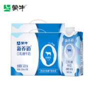 蒙牛特仑苏低脂纯牛奶利乐钻 250ml×16包*2箱