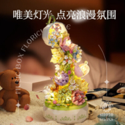 森宝玩具积木花颜茶语积木花音乐盒玫瑰鲜花拼装积木玩具女孩七夕礼物 花颜茶语积木花+【展示罩】