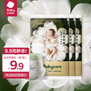 概率券 babycare 山茶轻柔 婴儿拉拉裤体验装 XL码*3片(12-17kg)