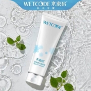 水密码美白洗面奶女补水保湿美白雪肌皙白洁面乳学生125g
