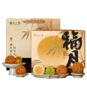 知味观 清风福月礼盒 450g