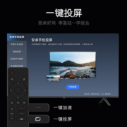 创维（SKYWORTH) 55A3 55英寸 4K超高清护眼防蓝光 2+16G 液晶平板电视机
