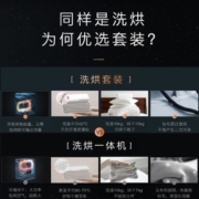 COLMO 洗烘套装 滚筒洗衣机+热泵式烘干机 100%除螨率 鸿蒙智联 星曜系列以旧换新 CLGS10CE-Z+CLHS10CE-Z