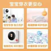 小天鹅（LittleSwan）壁挂洗衣机全自动 婴儿宝宝儿童洗衣机小型 挂壁式洗衣机3公斤 独立洗护 水魔方护衣护色 智能WIFI TG30V820MW 银离子除菌 高温煮洗除螨