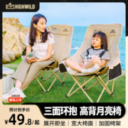 HighWild户外折叠椅月亮椅折叠椅露营椅子钓鱼椅躺椅便携桌椅沙滩