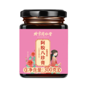 临期白菜价！北京同仁堂 阿胶八珍膏 300g