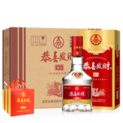 五粮液股份出品 恭喜发财精品 浓香型白酒 52度500ml*6瓶 整箱装