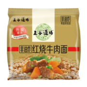 五谷道場非油炸方便面优选红烧牛肉四连包103gx4袋装早餐泡面