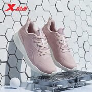 XTEP 特步 女款运动鞋 879418110045