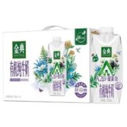 SATINE 金典 伊利金典A2β-酪蛋白有机纯牛奶250ml*10盒/箱甄选A
