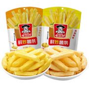 Kaldal 卡尔代 鲜切薯条原味/蜂蜜黄油味办公室单袋儿童零食土豆凑单小吃