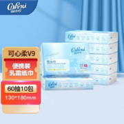 京喜app、概率券：可心柔（COROU）V9润+婴儿抽纸新生儿母婴适用云柔巾60抽10包