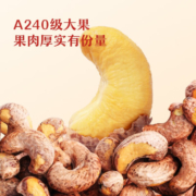 三只松鼠 紫皮腰果 500g*2件