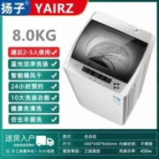 扬子(YAIRZ)洗衣机 全自动波轮8公斤 家用宿舍租房小型洗衣机 10公斤大容量甩干洗脱一体机 【80%+人群选择】8KG全自动波轮-银灰