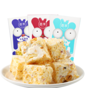 芭米 牛轧奶芙沙琪玛奶香雪花酥糕点零食办公代餐休闲零食组合 128gX3盒_牛奶原味2盒+蔓越莓味1盒
