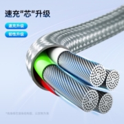 罗马仕（ROMOSS） 数据线三合一苹果Type-c安卓手机充电器线车载适用iPhone12小米华为 三合一-太空灰-1.5米