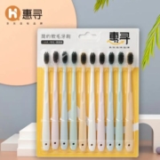 京喜APP:  惠寻 京东自有品牌 软毛牙刷 10支装