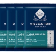 11点开始、天降福利：路斯 全价冻干猫粮50g*4袋