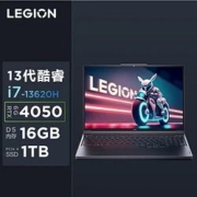 Lenovo 联想 拯救者Y7000P 16英寸(13代i7-13620H 16G 1T RTX4050 2.5K 165Hz高色域屏)灰