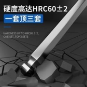 天降福利：CHNT 正泰 内六角扳手便携8件套