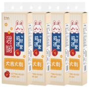 京喜app、概率券：植护挂式抽纸 招财320抽*2提