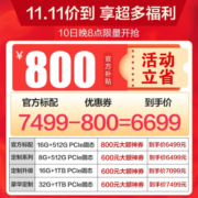 七彩虹（Colorful） 将星X15AT 12代酷睿 3060满血15.6英寸电竞游戏笔记本电脑 少量现货：i7-12700H/RTX3060/蓝色 16G/512GPCIe固态/官方标配