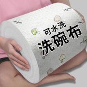 天降福利:懒人抹布干湿两用家务清洁用品厨房用纸专用纸巾一次性洗碗布家用