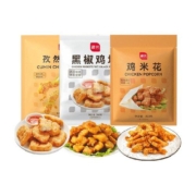 展艺炸鸡肉套餐760g（黑椒鸡块/孜然鸡柳/鸡米花）冷冻烘焙半成品