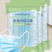 聆懿 一次性医用外科口罩 50片