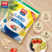 西麦 元气满满燕麦片礼盒1640g*2件