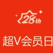 促销活动：唯品会 超V会员日x早秋尚新~