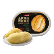 京东京造冷冻金枕榴莲肉250g/盒 泰国冷冻单盒装非即食