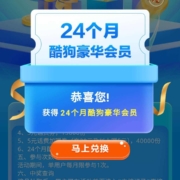 中国移动 回馈抽话费、会员、红包、流量 wzl