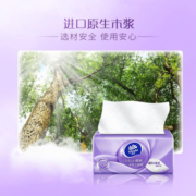 【超定制】维达棉韧压花纸巾抽纸3层100抽24+6包S码家用实惠纸抽
