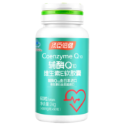 汤臣倍健辅酶Q10天然维生素E软胶囊 增强免疫力缓解体力疲劳 辅酶【共60粒】