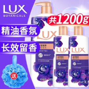 京喜特价、概率券：力士沐浴露幽莲魅肤1kg+100g*2瓶