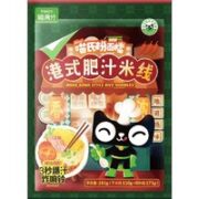 喵满分 肥汁米线281g*1包速食鲜脆豆芽酸辣汤粉方便面非螺蛳粉